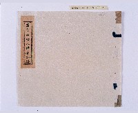 嘉慶十年～十一年（1805～1806）翁仔社佃人滯租記錄藏品圖，第1張